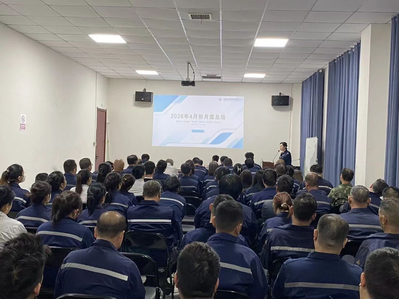 Prioritizing Safety and Ensuring Production; Upholding Quality and Boosting Efficiency—Company Holds Meeting to Review April Work and Outline Plans for May
